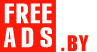 Работа Беларусь Дать объявление бесплатно, разместить объявление бесплатно на FREEADS.by Беларусь