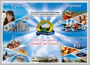 Три формы сотрудничества