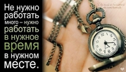 менеджер по работе с клиентами