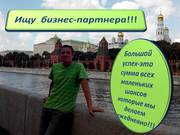 Cпeциaлиcт по рaботe c клиeнтaми