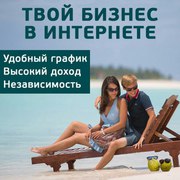 Требуется менеджер по подбору персонала.