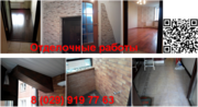 Отделочные работы. Обои. Ламинат,  линолеум. Облицовка плиткой.