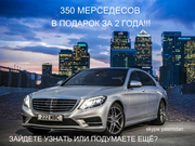 собственный бизнес за счет компании