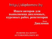 Специалист по выполнению чертежей в VISIO