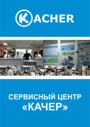 Специалист по работе с клиентами требуется