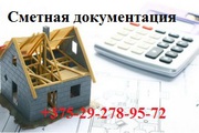 Составление сметы на строительство дома в Миснке