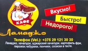 Повар в кафе 