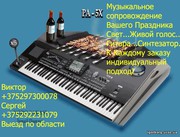 музыканты