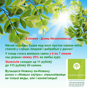 СКИДКА 20% НА ОБУЧАЮЩИЕ КУРСЫ