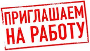 Работа в Польше без знания языка
