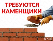 Требуются Каменщики в Минске